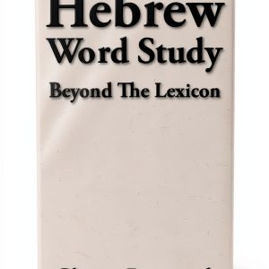 Illustrated Hebrew Bible Meditations Kindle by Trafford Publishing-0